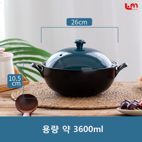LoveMe 솥밥 돌솥밥 돌솥 스튜 냄비 가정용 가스 수프 냄비 대형 돌 냄비 고온 세라믹 가스 스토브 특수 쌀 국수 캐서롤 한솥 다목적 맛 절묘한 생활, 앵무새 블루 3620ml