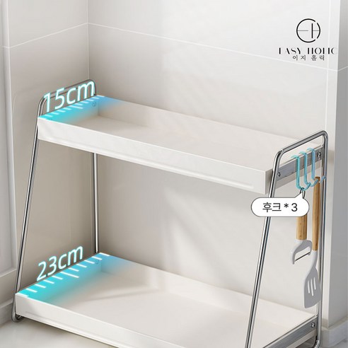 주방 정리를 혁신하는 이지홀릭 미드센츄리 주방선반