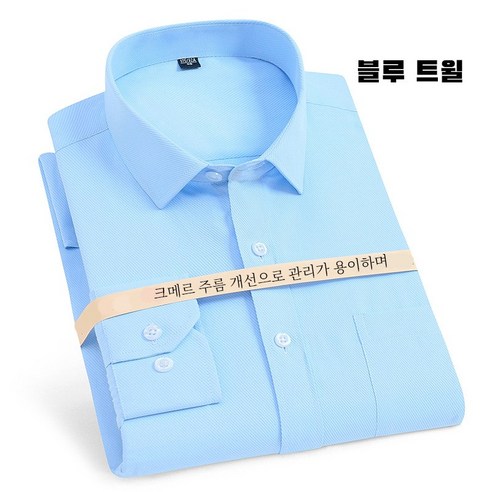 ANYOU 남성 남방 셔츠 스판 편안한 고급 슬림핏 정장셔츠 긴팔 와이셔츠