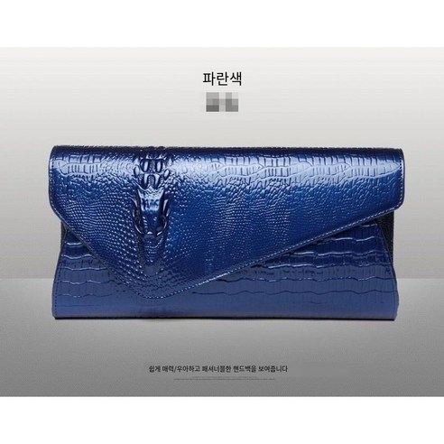 재물을 부르는 황금색 골드장지갑 클러치백 악어패턴