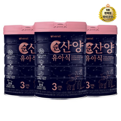 아이배냇 컨피던트 순산양 유아식 분유 3단계, 800g, 30개