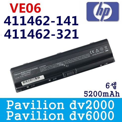 HP DV2000 노트북 VE06 호환용 배터리 HSTNN-LB31/LB42 HSTNN-Q21C 441425-001 436281-442/422 DV6500 V3500 (W) hp8204b