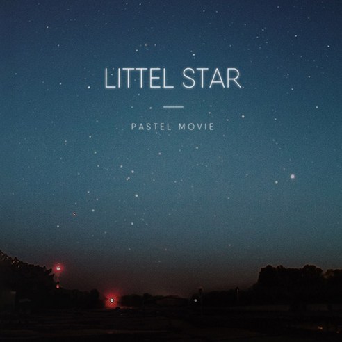 성장동영상 엄마표 돌잔치 돌영상 제작 파스텔무비 LITTLE STAR, 1개