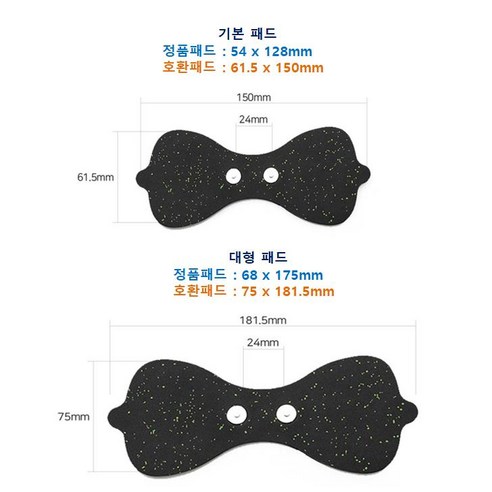 클럭 호환용 패드로 시원함과 편리함을 동시에!