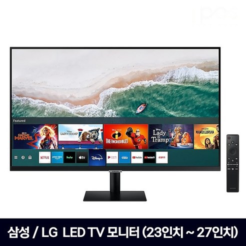삼성/LG전자 23 24 27인치 중고 LED TV모니터: 저렴한 가격으로 고품질 성능