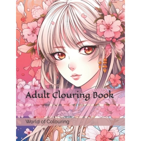 (영문도서) Adult Clouring Book Paperback, Independently Published, English, 9798321075524