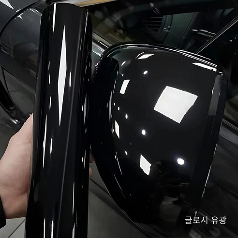 SOTT 자동차 카본 글로시 매트 랩핑 시트지, 20cm * 150cm, 1개, 글로시 블랙 [유광]