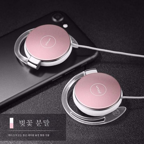 ZZJJC 헤드폰 유선 이어폰 PC 일반 밴드맥이어폰, 벚꽃가루 [더블홀 컨버터블*데스크톱용], 정부공식표준배분