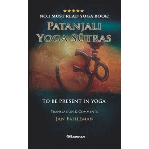 (영문도서) Patanjali Yoga Sutras: To Be Present in Yoga Paperback, Independently Published, English, 9798458345781
