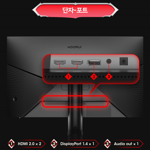 게임과 작업을 위한 최적의 선택: KOORUI 27E3Q IPS QHD 피벗 게이밍 모니터