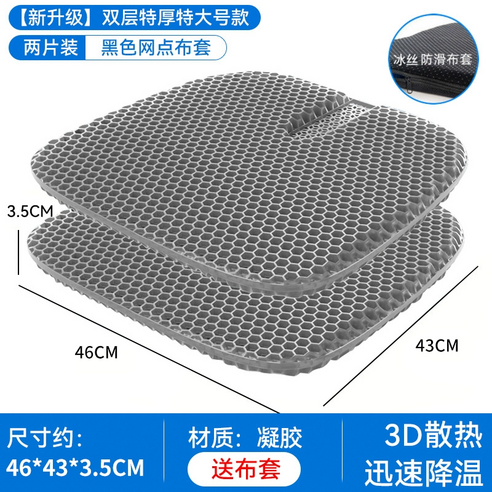 추천제품 차량용방석 썸머 허니키니 젤로 시트패드 화물트럭 모노로우 실리트 벤티 아이스 시원한 기세등등 공실 방귀 쿠션