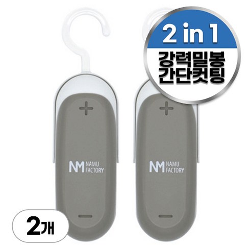 나무팩토리 밀봉 미니실링기, 4개, 그레이