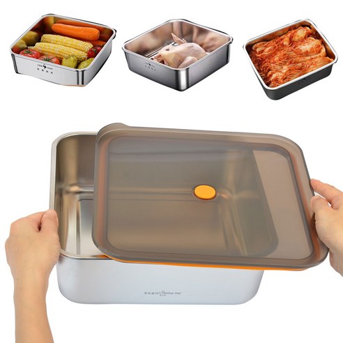RIMISUNG 스텐 김치통 원형 직사각 정사각 반찬통 밀폐용기, 5개, 3700ml