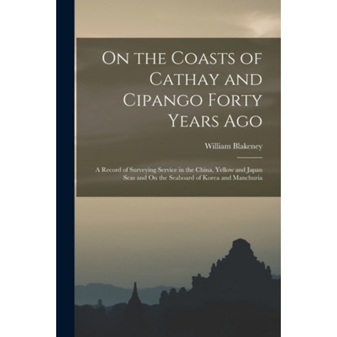 (영문도서) On the Coasts of Cathay and Cipango Forty Years Ago: A Record of Surveying Service in the Chi... Paperback, Legare Street Press, English, 9781017135787