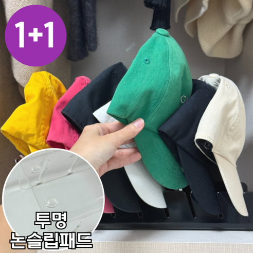 모엔데이 모자 수납 보관함 정리대, 2세트, 블랙
