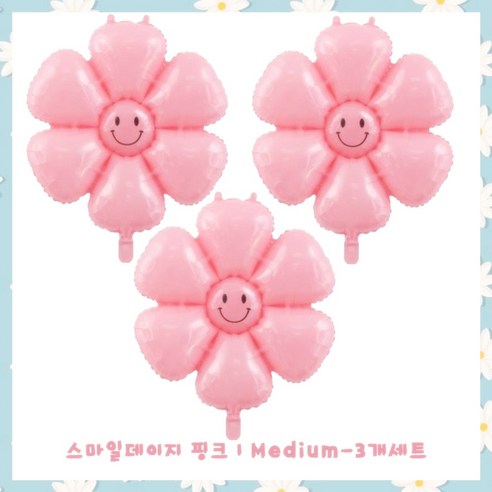 파티브로 데이지 꽃 플라워 대형 미니 풍선, 3개, 핑크