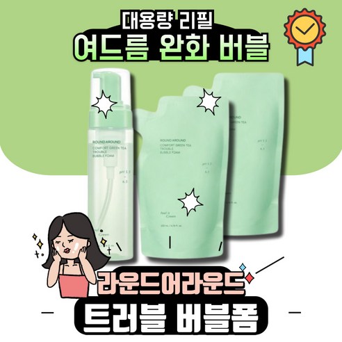 라운드어라운드 그린티 트러블 버블폼 200ml+200ml 리필 기획, 600ml, 1개 rounda’round