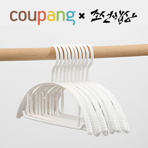 조선밥상 논슬립 어깨 방지 옷걸이, 흰색(White), 10개