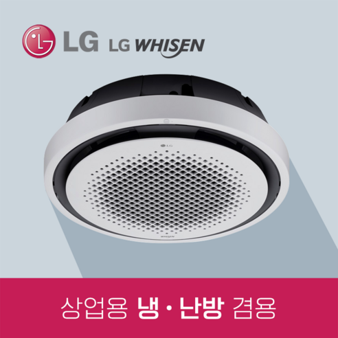 LG휘센 스탠드 냉난방기 31평 (TW1100Y9SR)/ 기본설치비 포함, TW1100Y9SR