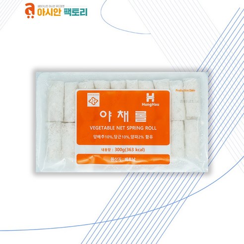 아시안팩토리 골든피트 야채롤 300g 20개 1박스 쌀피 스프링롤 딤섬 생어거스틴 식자재마트 딤섬피 아시안팩토리 골든피트 야채롤 300g 20개 1박스 쌀피 스프링롤 딤섬 생어거스틴 식자재마트 딤섬피