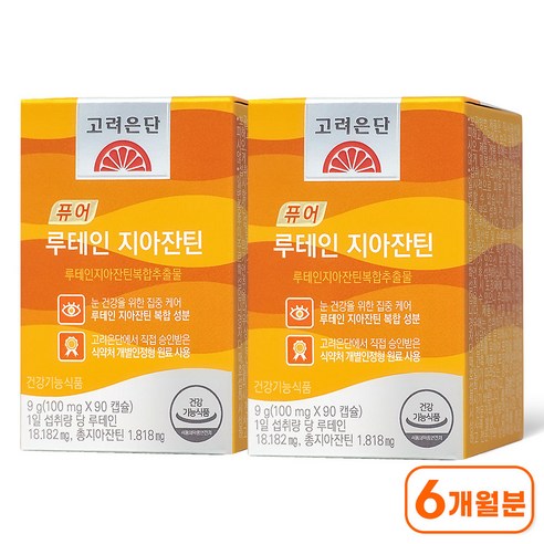 고려은단 퓨어 루테인 지아잔틴, 90정, 2개