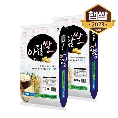 이쌀이다 [이쌀이다] 23년산 영인농협 아람쌀 20kg, 1개