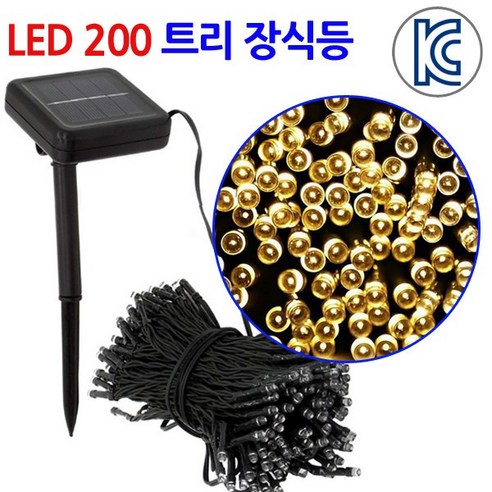   진성 태양광 200 LED 트리등 장식등 22M 줄조명, LED 200-노랑색상, 1개