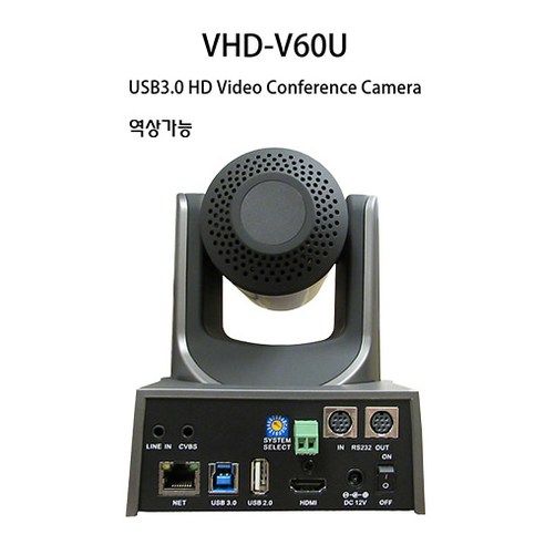 Value VHD-V60U: 20배 줌과 역상 기능으로 회의의 새로운 지평을 열다