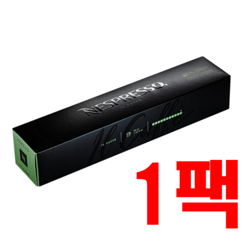 네스프레소 버츄오 캡슐 에스프레소 일카페, 40ml, 10개입, 1개 네스프레소우유 Best Top5