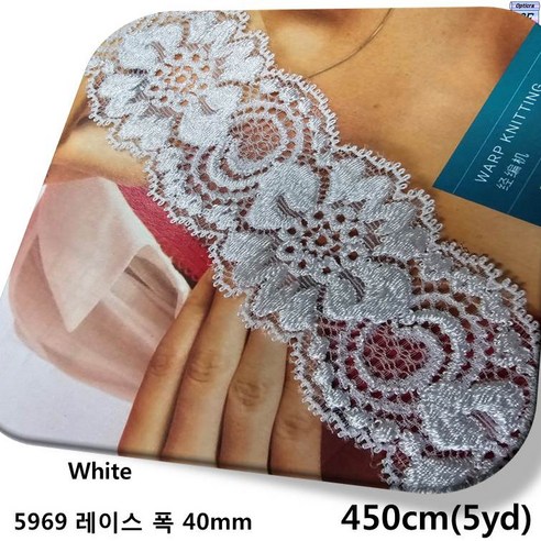 DKLACE-5969 / 자가드 스판 레이스 모음 / (폭 4cm 길이 1yd / 5yd / 10yd기준), 5개, White