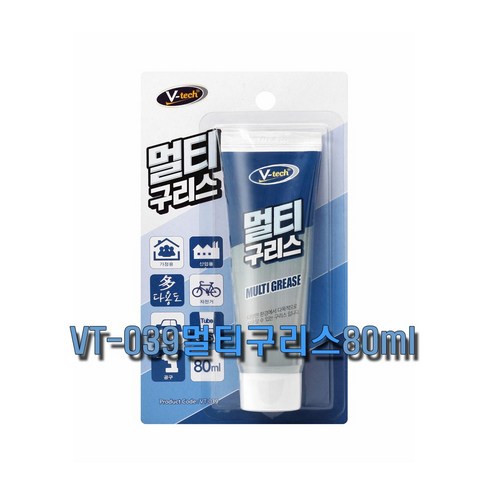 브이텍 멀티구리스 80ml VT-039, 1개