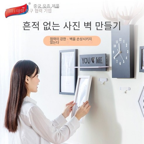 펀치 무료 사진 프레임 후크 4 팩