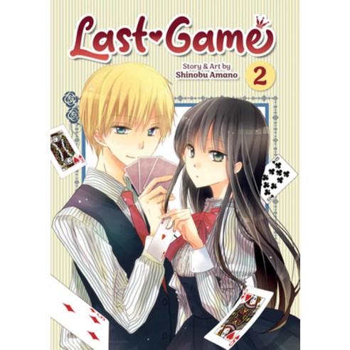 (영문도서) Last Game Vol. 2 Paperback, Seven Seas, English, 9781685799168
