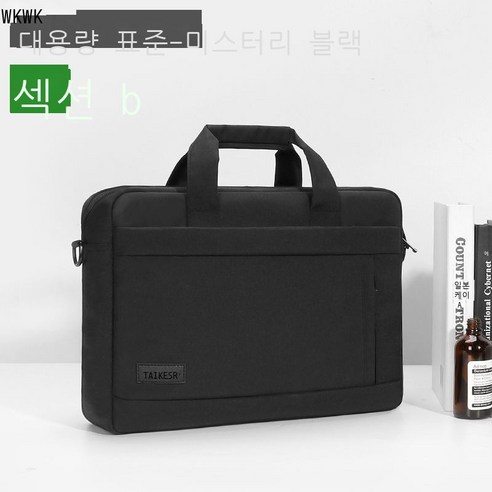 WKWK 노트북 가방 휴대용, 12형, B라인 스탠더드(진면+어깨끈) - 시크릿 블랙