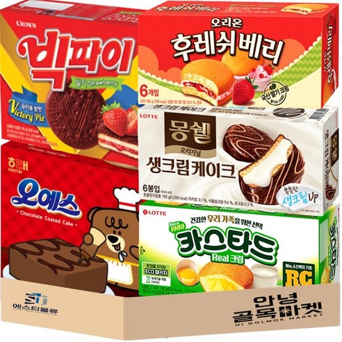 [안녕골목마켓] 오예스12개입+몽쉘생크림6개입+카스타드6개입+후레쉬베리6개입+빅파이12개입, 오예스 빅파이 후레쉬베리 몽쉘 카스타드, 1세트