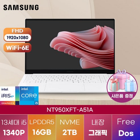 삼성전자 윈도우11 갤럭시북2 프로SE NT950XFT-A51A 고해상도 사무용 노트북 삼성노트북, FREE DOS, 16GB, 2TB, 코어i5, 실버