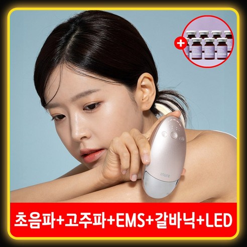 [라뮤] VIVIDOUS 페이셜케어 초음파 EMS 고주파 갈바닉 에스테틱 마사지기, 페이셜 케어용 (vividous-Facial)
