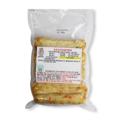 산아푸드 수제 명품 어묵바 6종류 어묵 핫바 오뎅 어묵핫바, 매콤 어묵바, 400g, 1개