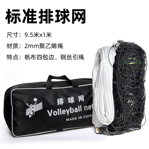 이천안테나 실내 디지털 방송 TV 안테나 지상파 DTV HD 수신기 UHF UHD, DTA-200, 1개 족구네트안테나 10 배구 네트 배드민턴 휴대용 체육관 네트망 바다 해변 길이 9.5m 높이 1m
