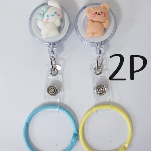 2P 간호사 테이프걸이 사원증목걸이 학생증목걸이 카드목걸이, 1개, 곰돌이_시나모롤_컬러링