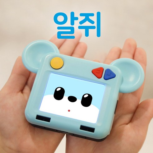 알쥐: 귀여운 반려동물, 즐거운 교육자