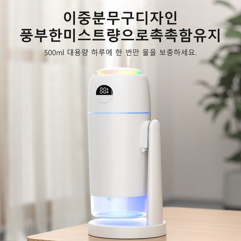 홈플래닛 미니 무선가습기 400ml, HF501S 노필터차량용가습기 11 COZLIFE UV 살균 듀얼 스프레이 가습기