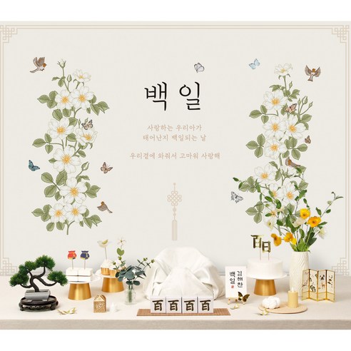 돌상대여  파티블리 백색 테이블보, 180 x 120 cm