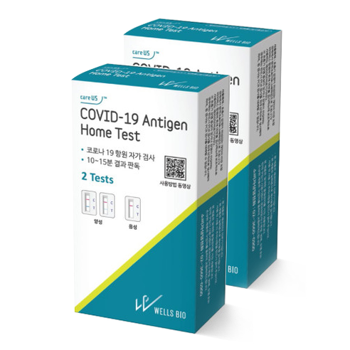 편한리빙 웰스바이오 careUS COVID-19 Antigen Home Test 코로나 자가진단키트 홈테스트, 2개입, 2박스