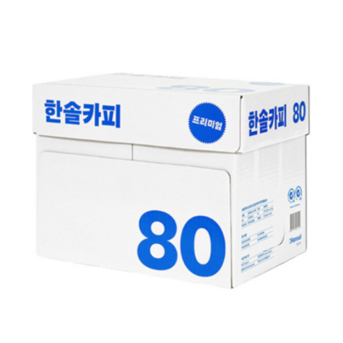 한솔제지 A4용지 복사용지 75g 80g 박스/ 2500매, 1박스, A4 80g