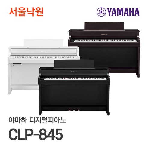 층간소음 걱정 없이 밤에도 연주하는 기적 야마하 디지털피아노 CLP-845