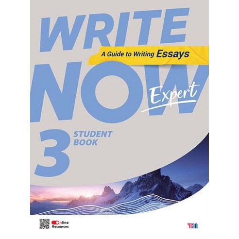 엄마표 영어 라이팅(Writing):영어 읽을 줄 알면 쓸 줄도 알아야 한다!, 글로세움 greatwriting4 9 Write Now Expert 3 : Guide to Writing Essays, YBM 편집부(저),YBM, YBM(와이비엠)