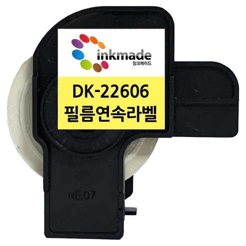 브라더 DK 호환 라벨 테이프 DK-22606 QL-800 QL-700 QL-820NW ksc-1000tier Best Top5