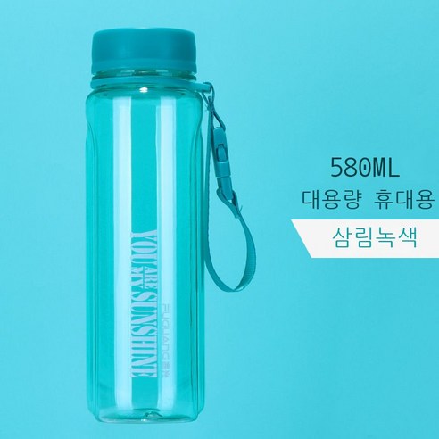 우주 컵 휴대용 여름 가을 방지 남성과 여성의 플라스틱 물 컵 대용량 학생 야외 스포츠 핸디 컵, 초록, 580ML
