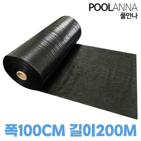 풀안나 제초매트 잡초매트 50cm x 200m (마대재질), 1개